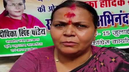 सदानंद सेवा धाम पहुंचीं मंत्री दीपिका पांडेय सिंह ने की सेवा कार्यों की सराहना