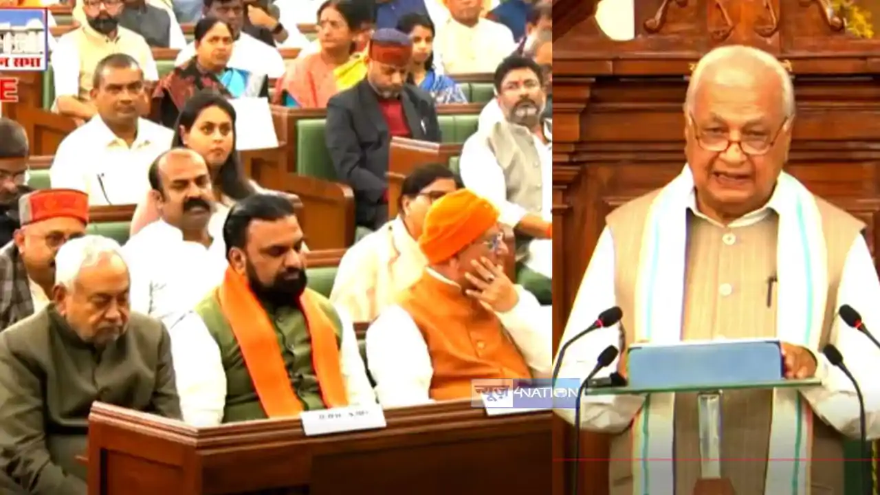 बिहार विधानमंडल का बजट सत्र शुरू, राज्यपाल आरिफ मोहम्मद खान ने गिनाईं सरकार की उपलब्धियां