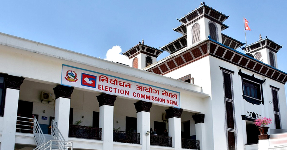 समानुपातिक प्रणाली से निर्वाचित सांसदों को निर्वाचन आयोग आज प्रदान करेगा प्रमाण पत्र